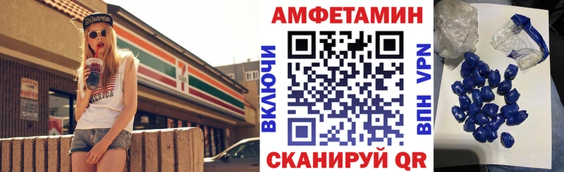 АМФ 97% Серов