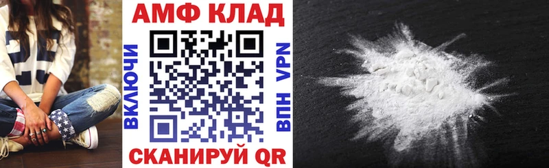 Амфетамин Premium Серов