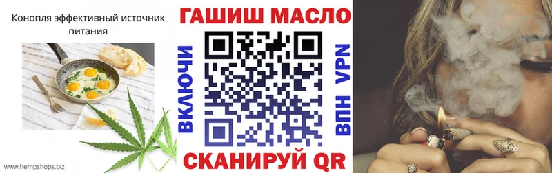 купить закладку  Серов  Еда ТГК марихуана 