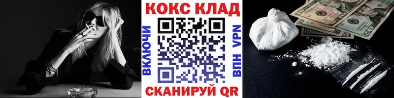 КОКАИН Эквадор это какой сайт Серов