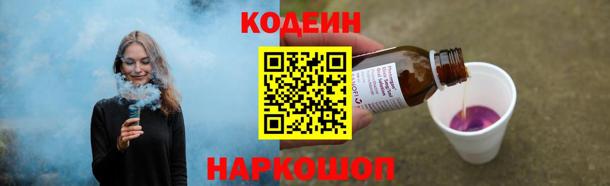 Мефедрон кристаллы  Cocaine  Alpha PVP СК кристаллы  МАРИХУАНА  Купить наркотики цена  АМФЕТАМИН кристаллы  MDMA  Серов  ГАШ  Вход с VPN  ЭКСТАЗИ 