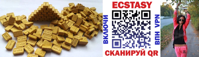 ЭКСТАЗИ ешки  Серов 