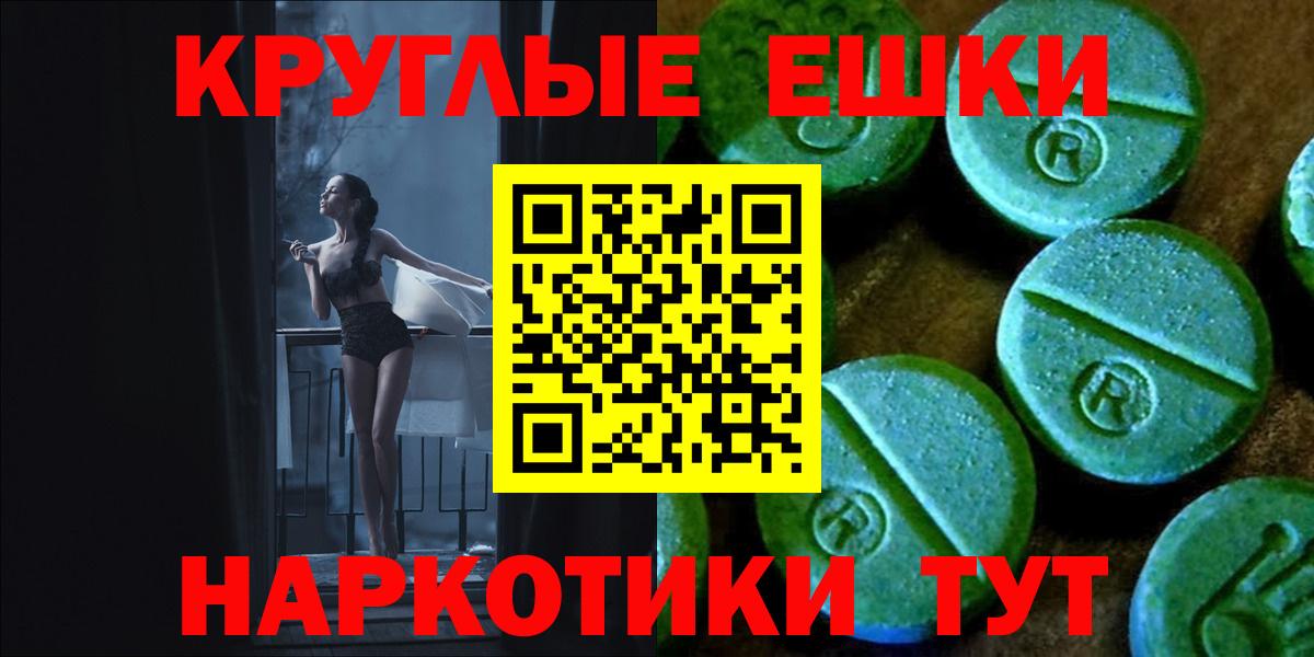 гидра сайт  Вход с VPN  Серов  Экстази  Экстази 280 MDMA  ЭКСТАЗИ Philipp Plein 