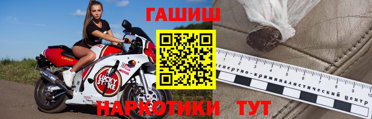 Серов  ГАШ Cannabis  Вход с VPN 