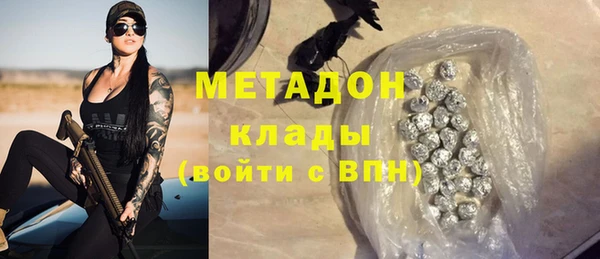 кристаллы Краснослободск