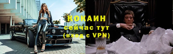 мдма Красноперекопск