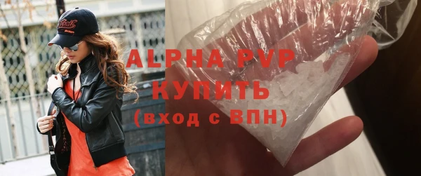 прущие крисы Куйбышев