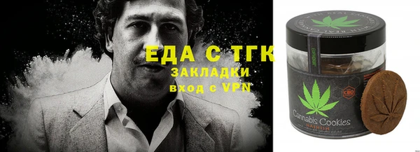 кристаллы Краснослободск