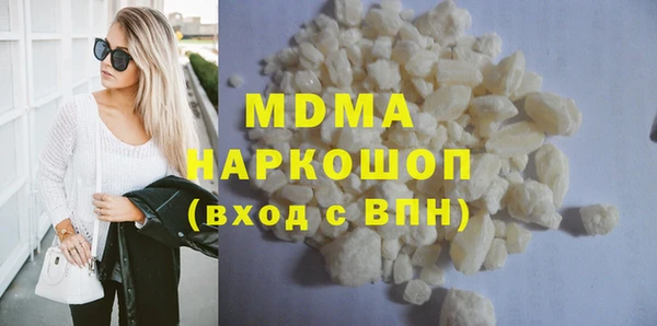 мдма Красноперекопск