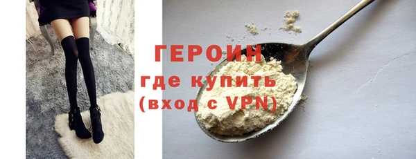 мдма Красноперекопск