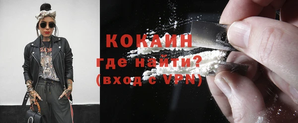 кристаллы Краснослободск