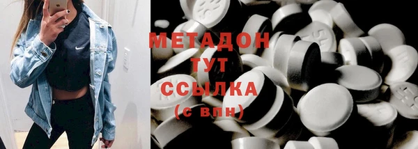 мдма Красноперекопск