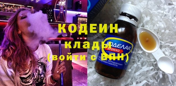 мескалин Россошь