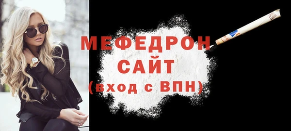 прущие крисы Куйбышев