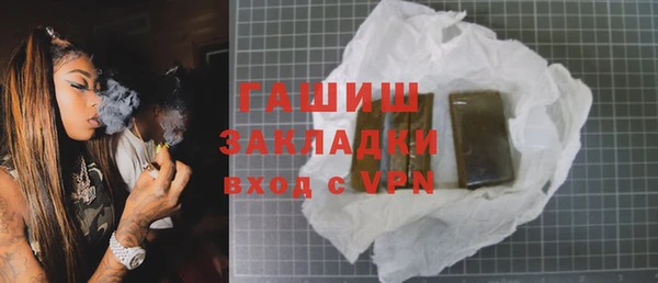прущие крисы Куйбышев