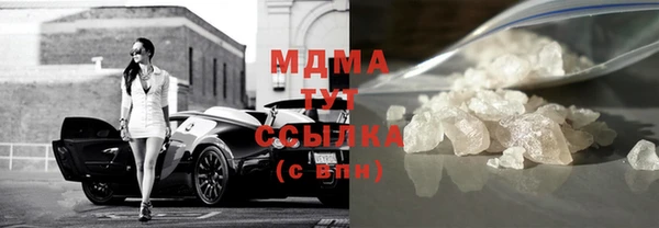 МДМА Краснотурьинск