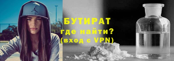 прущие крисы Куйбышев