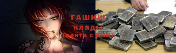 кристаллы Краснослободск