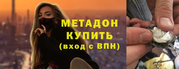 кристаллы Краснослободск