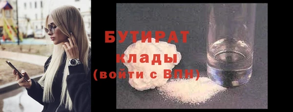 марки nbome Строитель
