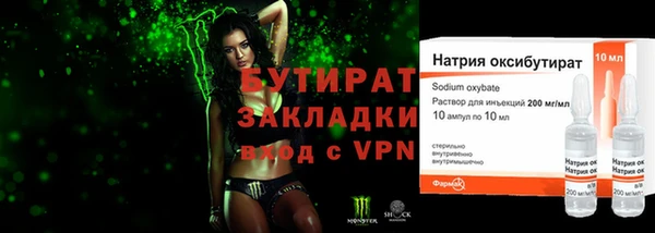 МДМА Краснотурьинск