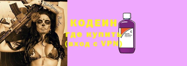 мдма Красноперекопск