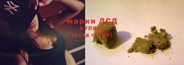 кристаллы Краснослободск
