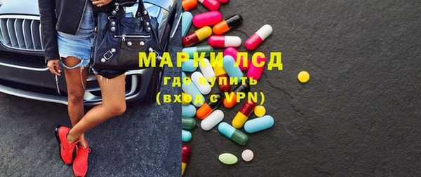 мдма Красноперекопск