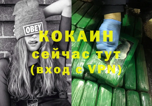 COCAINE Кулебаки