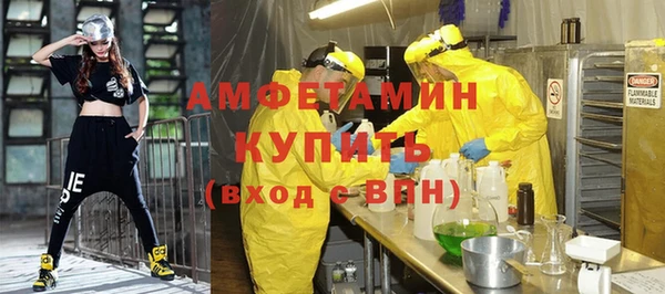 прущие крисы Куйбышев
