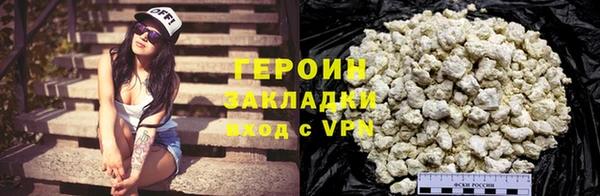 COCAINE Кулебаки