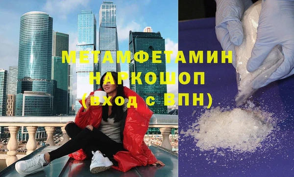 скорость mdpv Кукмор
