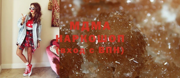 МДМА Краснотурьинск