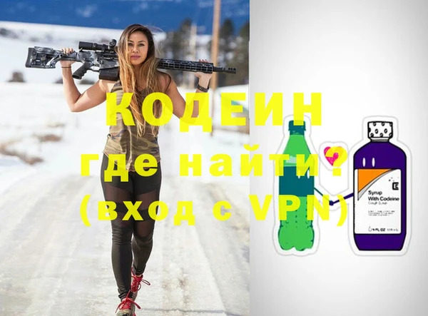 скорость mdpv Кукмор