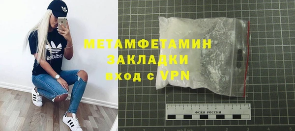 скорость mdpv Кукмор