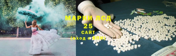кристаллы Краснослободск