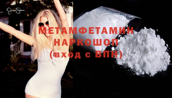 прущие крисы Куйбышев