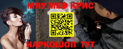 индика Партизанск