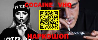 синтетический гашиш Пенза