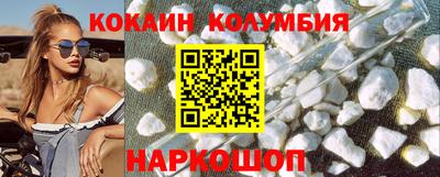 синтетический гашиш Пенза