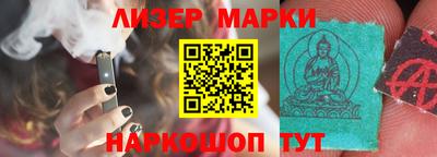 индика Партизанск