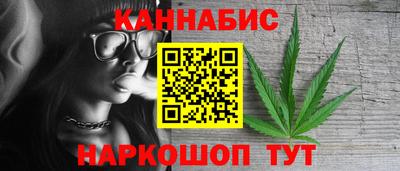 синтетический гашиш Пенза