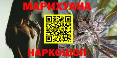 синтетический гашиш Пенза