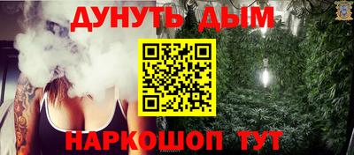 синтетический гашиш Пенза