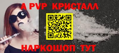 индика Партизанск