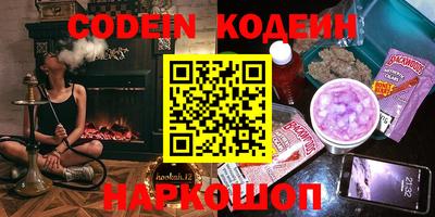 синтетический гашиш Пенза
