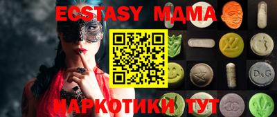 индика Партизанск