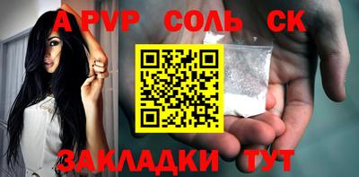 синтетический гашиш Пенза