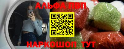 индика Партизанск