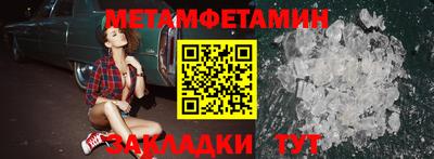 индика Партизанск
